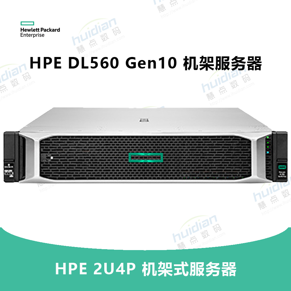 HPE DL560 Gen10 8SFF BTO Server