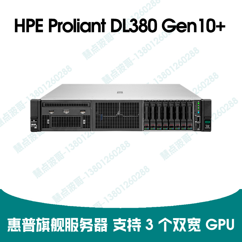 HPE DL380 Gen10 Plus 4314 8SFF