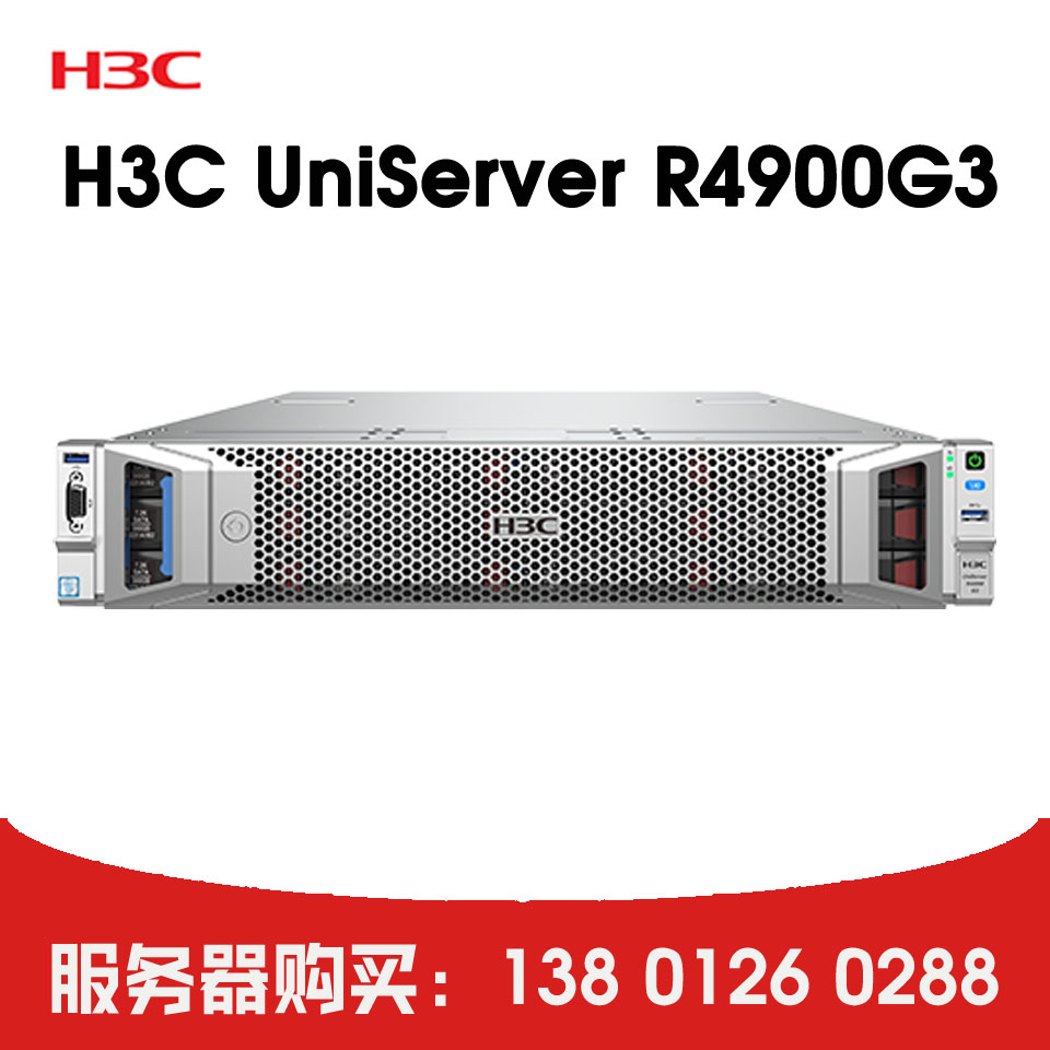 H3C UniServer R4900 G3