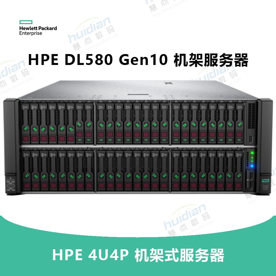 HPE DL580 Gen10 8SFF BTO Server